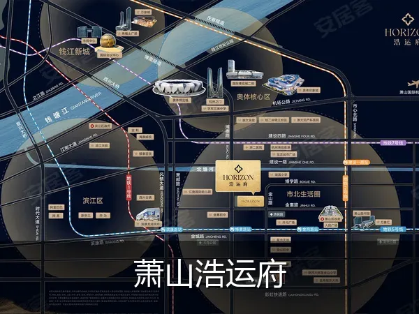 萧山浩运府