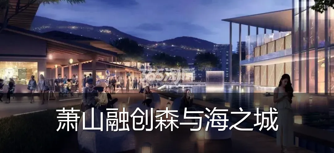 萧山融创森与海之城